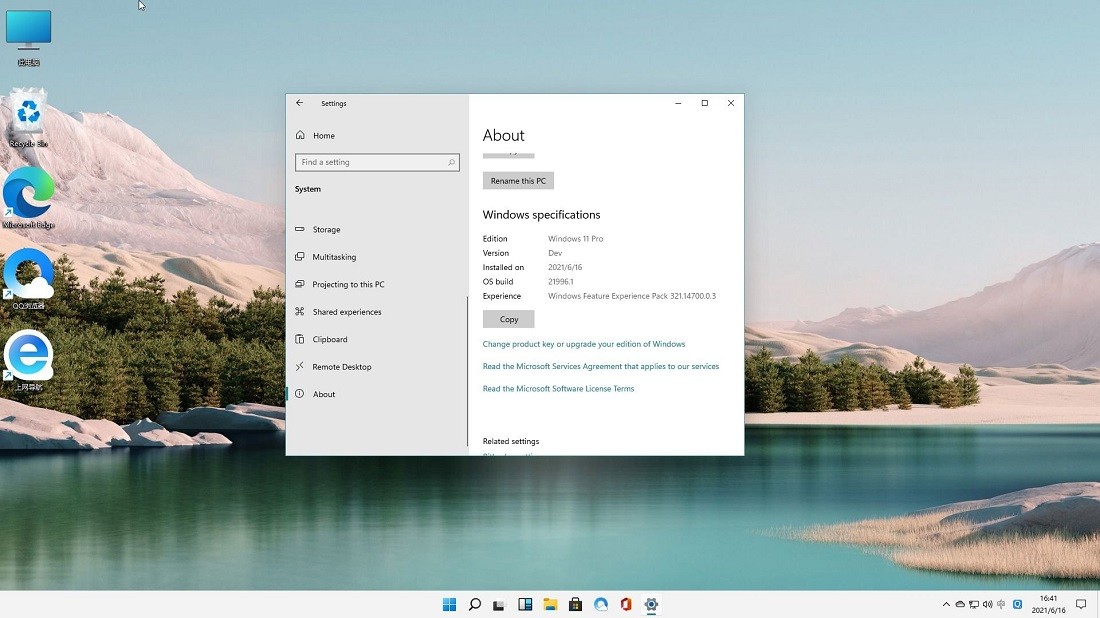 win11系統(tǒng)最新版