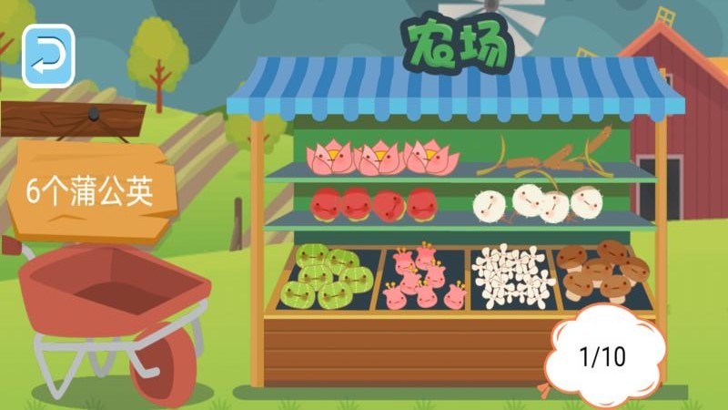 寶寶花園手游 v1.1 安卓版 3