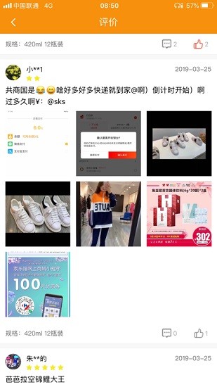 鼎駿商城 v1.2.0 安卓版 1