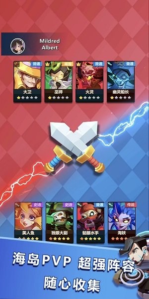 魔塊戰(zhàn)爭手機版