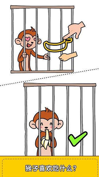 擦畫聯(lián)萌畫一畫最新版(Brain Erase) v3.4.2 官方版 0