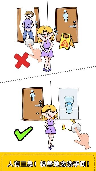 擦畫聯(lián)萌官方版 擦畫聯(lián)萌手機(jī)版