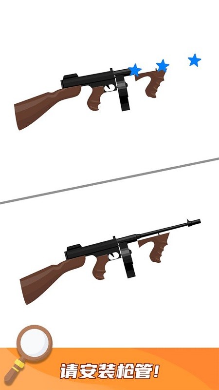 就差一筆了手游下載