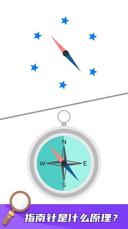 就差一筆了手游 v1.0.0 安卓版 0