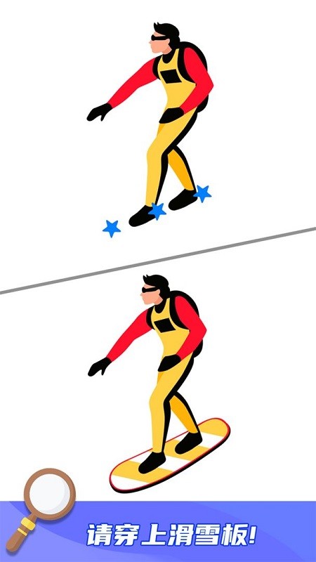 就差一筆了手游 v1.0.0 安卓版 2