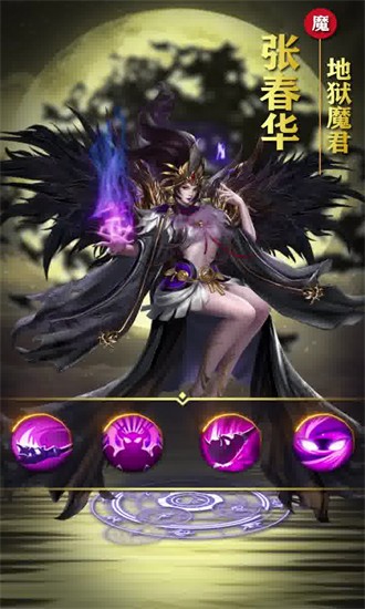 三國(guó)尋香記最新版 v3.1.0.00100005 安卓版 0