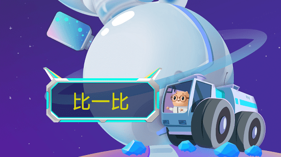 芝麻思維軟件 v1.0.4 最新版 2