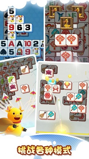 我的樂(lè)消除手游下載