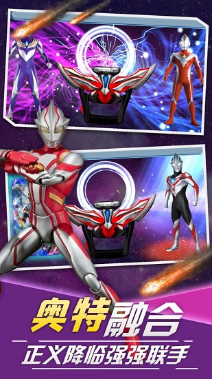 澤塔變身器模擬器官方版 v1.5 安卓最新版 0