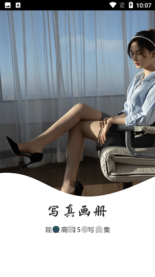 唐潮 v2.6 安卓版 0