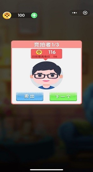 開心刺繡最新版 v1.0.3 安卓版 1