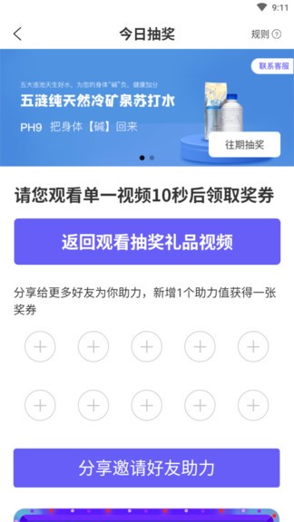 群商视界最新版 群商视界app