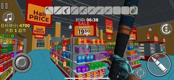 現(xiàn)實(shí)房屋破壞下載