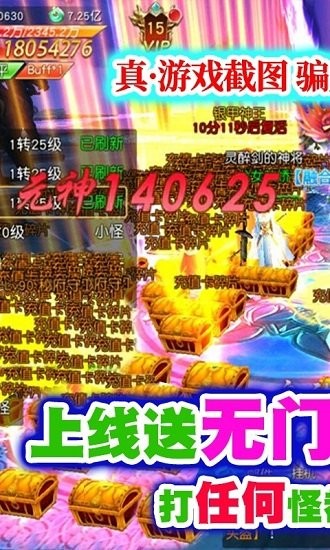 三生訣BT版 v2.0.5 安卓版 0