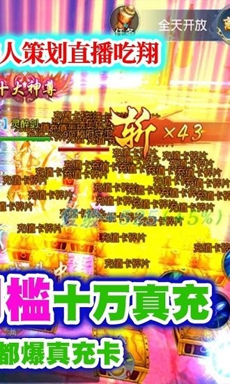 三生訣BT版 v2.0.5 安卓版 1