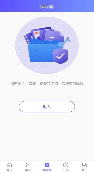 超級sim卡app v1.8.1.2 安卓版 1