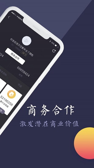 享泓視頻官方版 v1.2.0 安卓版 3