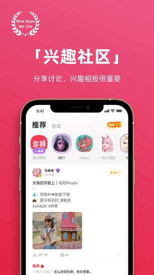 多糖app官方版 v2.7.0 安卓版 0