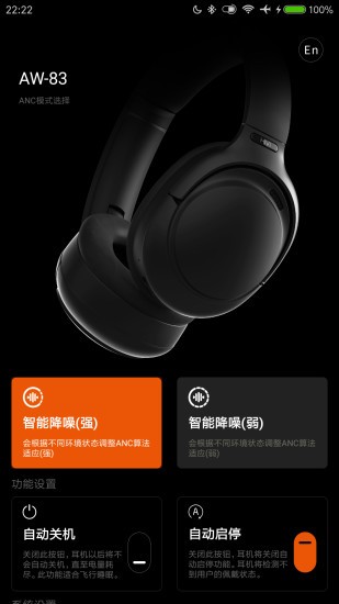 hivi connect app v2.4 安卓版 0