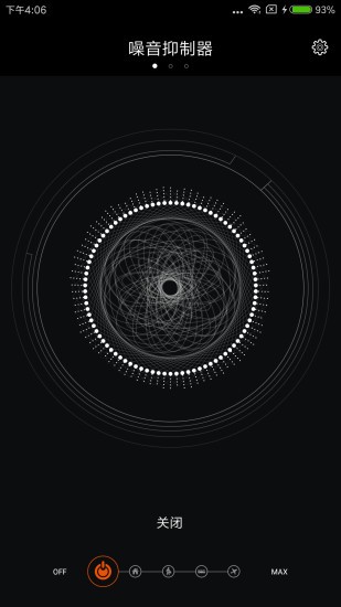 hivi connect app v2.4 安卓版 3