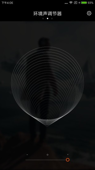 hivi connect app v2.4 安卓版 1