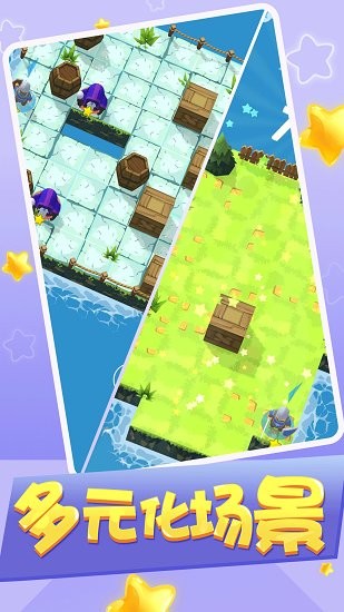 我要沖爛他游戲 v1.0 安卓版 2