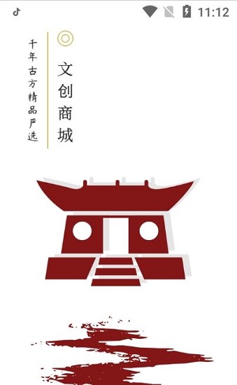 少林官方版 v1.1.3 最新版 2