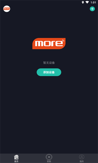 摩爾智能官方版 v1.0.0 安卓版 0