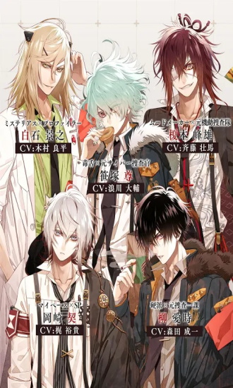 collar×malice漢化版 v1.0.4 安卓版 0