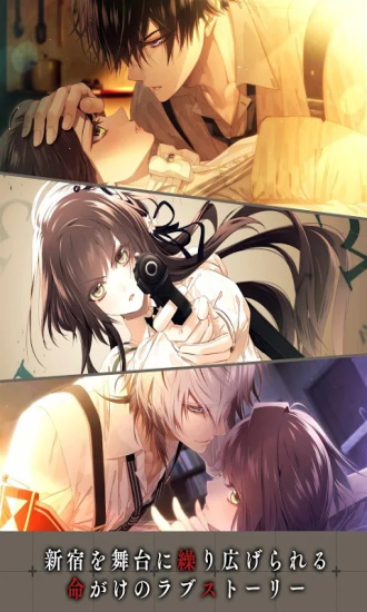 collar×malice漢化版 v1.0.4 安卓版 3