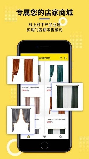 云簾小兔最新版 v1.6 安卓版 0