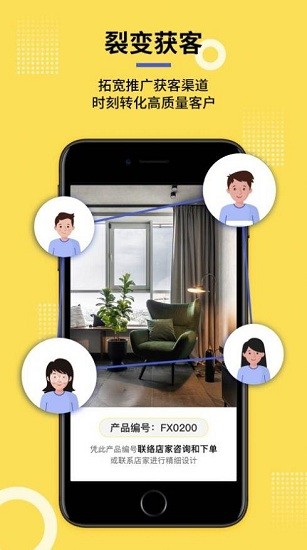 云簾小兔最新版 v1.6 安卓版 1