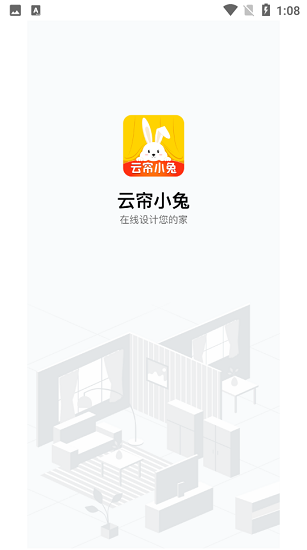 云簾小兔app