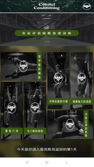 平博體育官方版 v1.0 安卓版 0