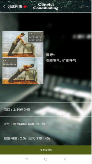 平博體育官方版 v1.0 安卓版 2