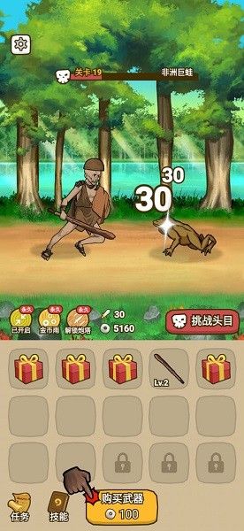 恐龍致富經(jīng)手游下載 恐龍致富經(jīng)紅包版下載