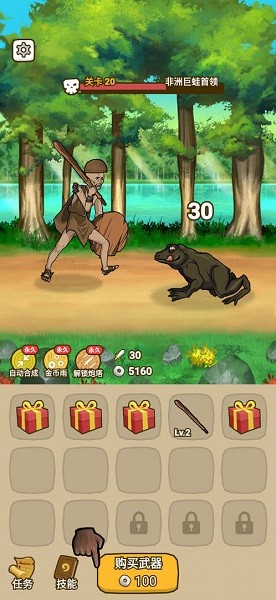 恐龍致富經(jīng)手游 v1.0.0 安卓版 1