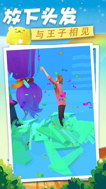 戰(zhàn)斗少女酷跑手機(jī)版 v1.3 安卓版 0