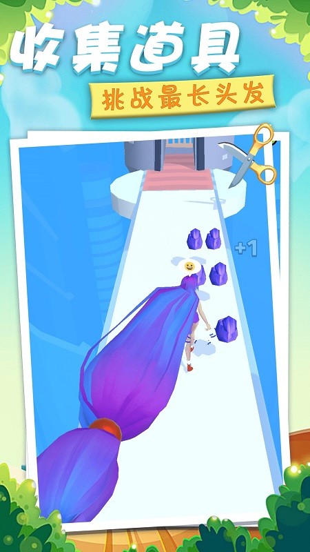 戰(zhàn)斗少女酷跑手機(jī)版 v1.3 安卓版 3