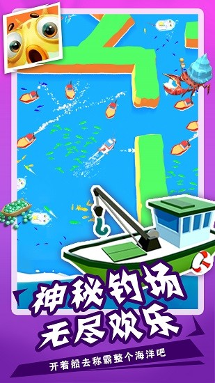 鯊魚模擬捕獵3d最新版 v1.2 安卓版 0