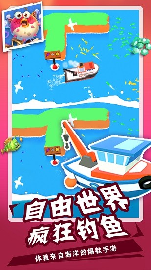 鯊魚模擬捕獵3d最新版 v1.2 安卓版 3