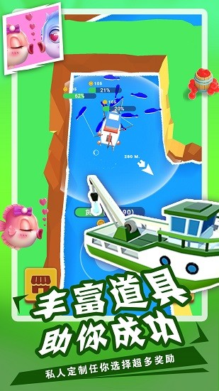 鯊魚模擬捕獵3d最新版 v1.2 安卓版 2
