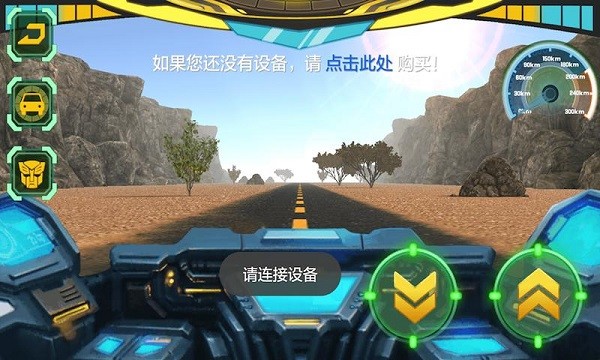智能汽車人數(shù)字平臺(tái) v1.4.5 安卓版 0