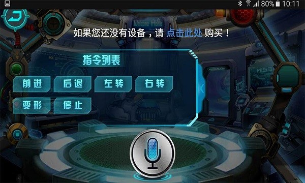 智能汽車人數(shù)字平臺(tái) v1.4.5 安卓版 2