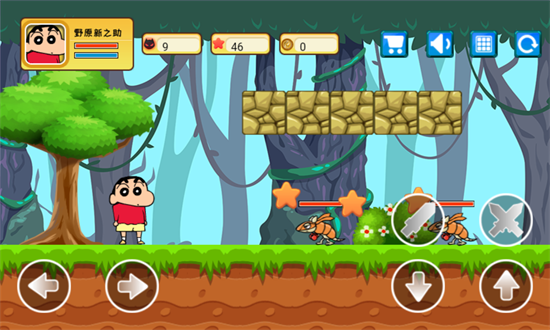 蠟筆小新大闖關(guān)最新版 v1.3 安卓版 1