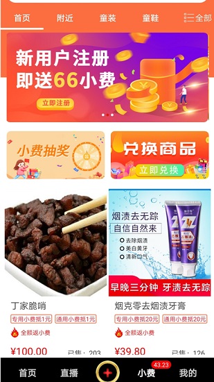 1號視頻軟件 v14.4 安卓版 2