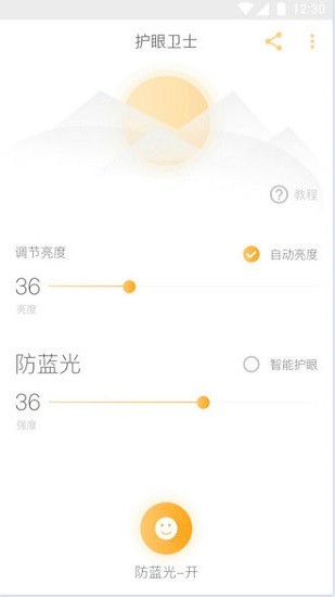sfilter sfilter app下載