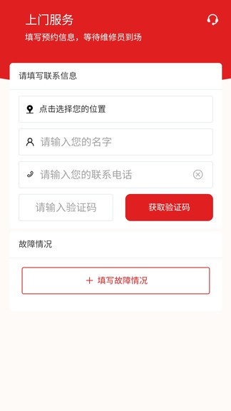 錫特網(wǎng)app v1.0.0 安卓版 0