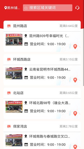 錫特網(wǎng)app v1.0.0 安卓版 3