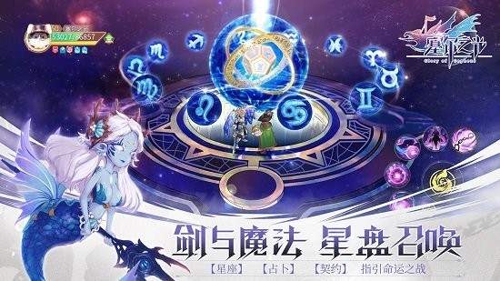 塞爾之光手機(jī)版 v0.13.2834 安卓版 4